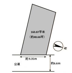図面と相違ある場合は現況優先