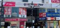 周辺環境・サンビスタ西台プラザ