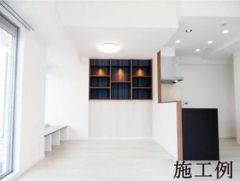施工例