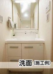 施工例