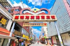 周辺環境・巣鴨地蔵通商店街