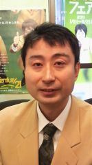 課長 長谷川 浩二