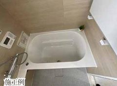 施工例