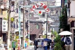 周辺環境・駒込アザレア通り商店街