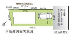 ※図面と現況に相違がある場合は現況優先