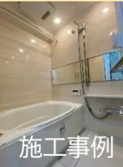 完成予想