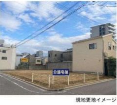 更地イメージ