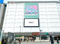 周辺環境・池袋PARCO