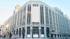 周辺環境・新宿伊勢丹