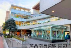 南長崎駅周辺