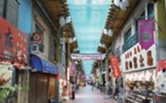 周辺環境・ジョイフル三の輪商店街