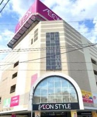 イオンスタイル板橋前野町