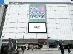 池袋PARCO