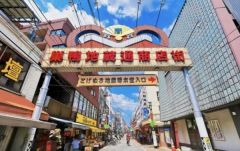 周辺環境
