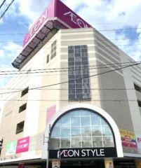 イオンスタイル板橋ショッピングセンター