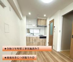 完成予想